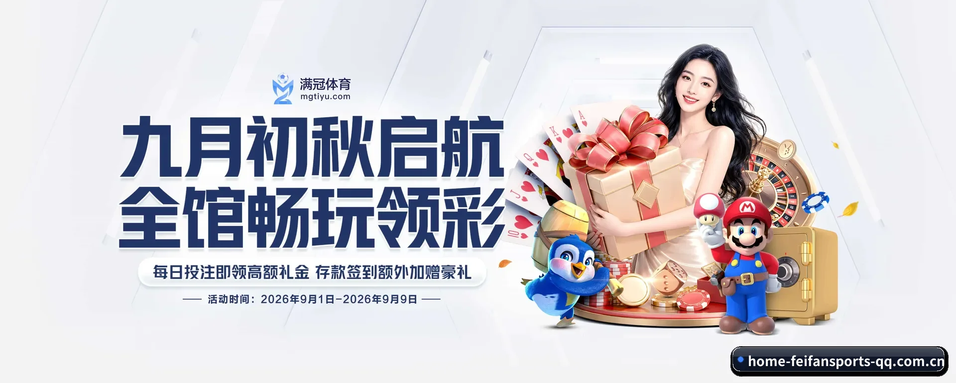 非凡体育 APP(feifansports)