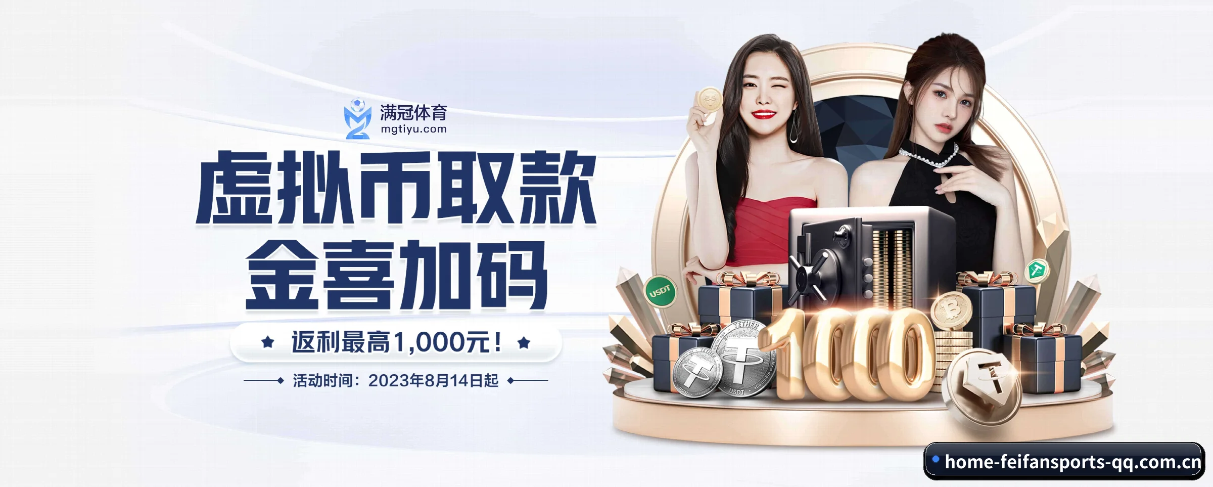技术上往前走了一步 | feifansports